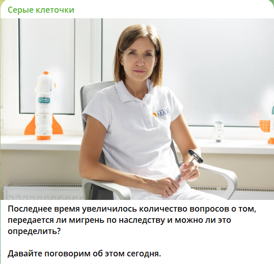 Анастасия Сарычева