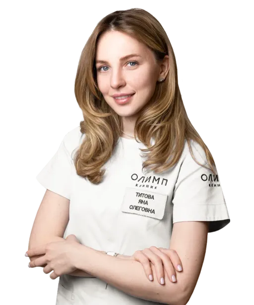 Titova Yana Olegovna