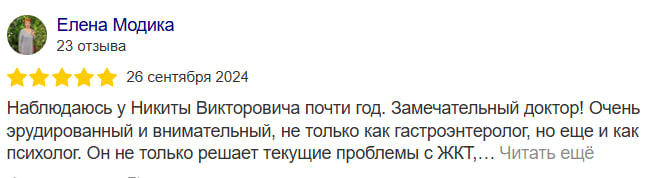 Отзыв с Яндекс Карт