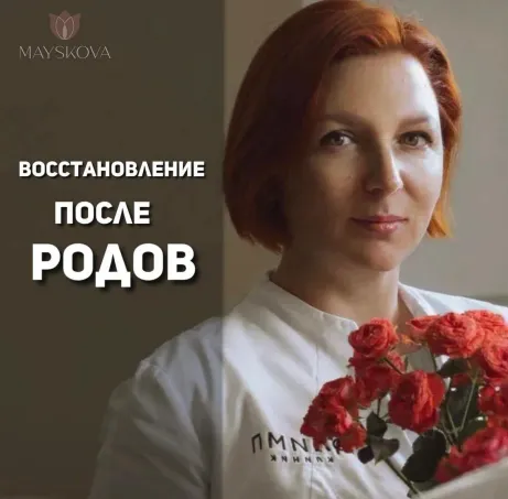 Сегодняшний пост хочу посвятить молодой женщине после родов.