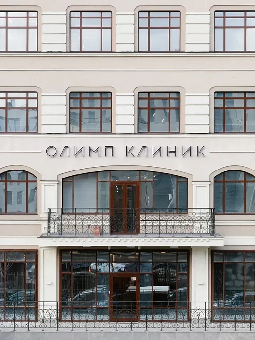 Реабилитация после остеосинтеза кости запястья