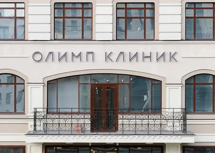 Рекомендации после коагуляции сосудов зоны Киссельбаха